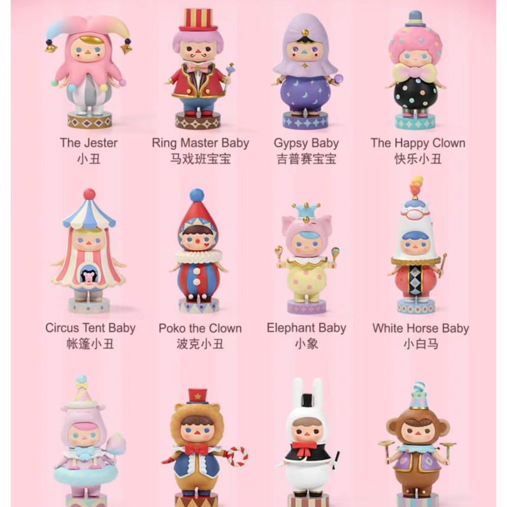 POPMART PUCKY CIRCUS BABIES